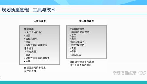 2021年下半年系统集成项目管理工程师下午真题及答案解析 信息系统集成服务