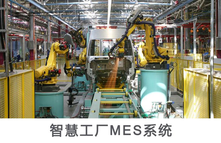 深圳万碧-- 条码应用系统集成商/mes生产制造管理执行系统/供应链仓库